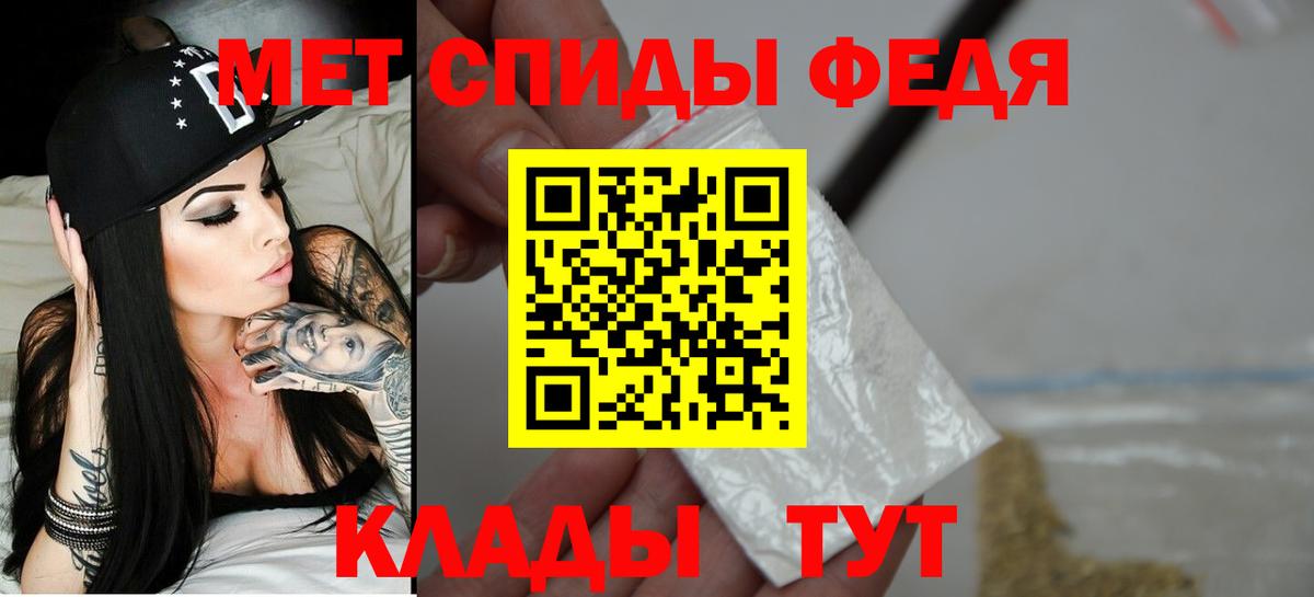 Amphetamine 98% Курчатов