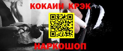 дживик Кинель