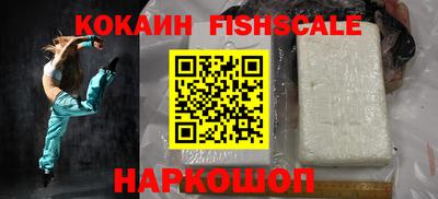 MESCALINE Кимры