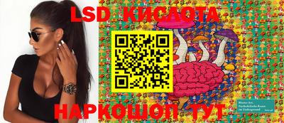 MESCALINE Кимры