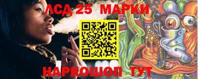 MESCALINE Кимры