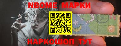 MESCALINE Кимры