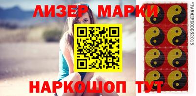 MESCALINE Кимры