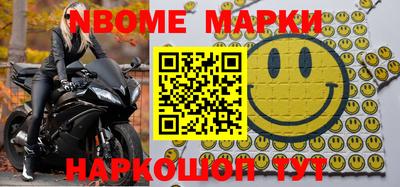 MESCALINE Кимры