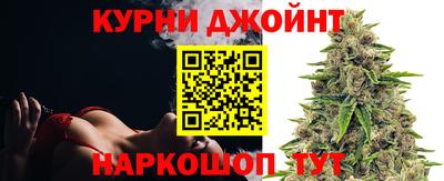 дживик Кинель