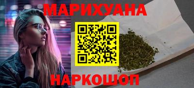 бутик Комсомольск-на-Амуре