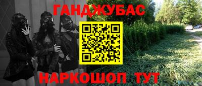 дживик Кинель
