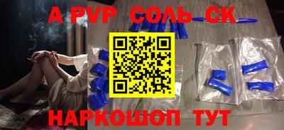 прущая мука Кингисепп