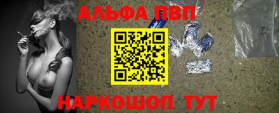 дживик Кинель