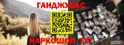 прущая мука Кингисепп