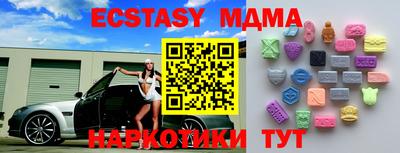 MESCALINE Кимры
