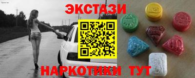 MESCALINE Кимры