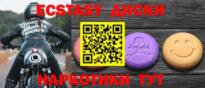 дживик Кинель