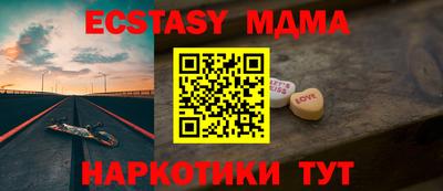 дживик Кинель