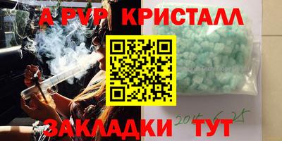 дживик Кинель