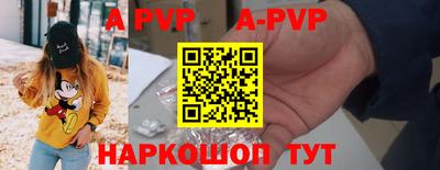 прущая мука Кингисепп