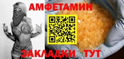прущая мука Кингисепп