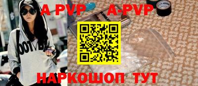 дживик Кинель