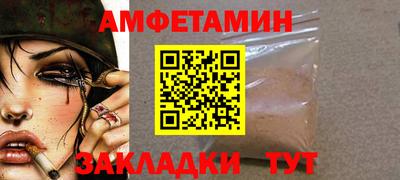дживик Кинель