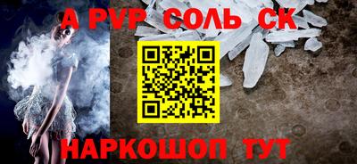 стафф Коммунар
