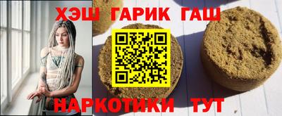 прущая мука Кингисепп