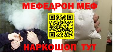 дживик Кинель