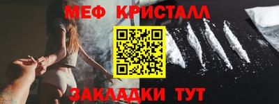дживик Кинель