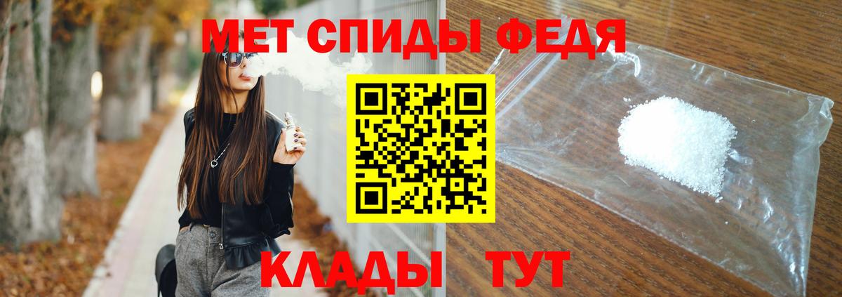 Первитин Декстрометамфетамин 99.9%  Вход с VPN  Курчатов 