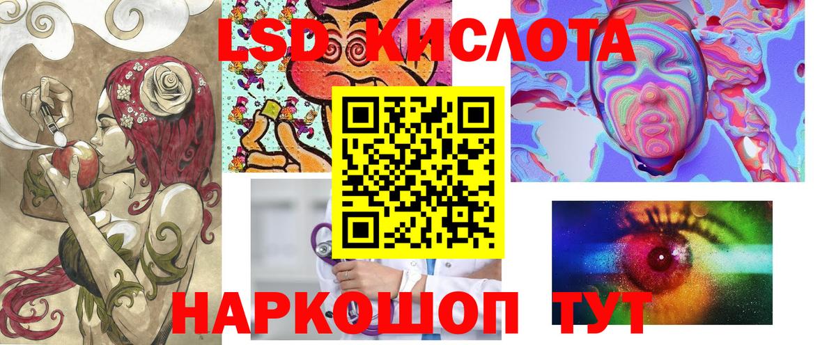 Марки NBOMe 1,8мг Курчатов
