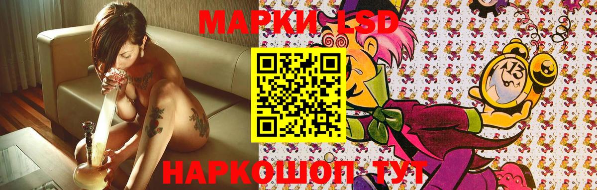 Курчатов  Наркотические марки 1,5мг  Вход с VPN 