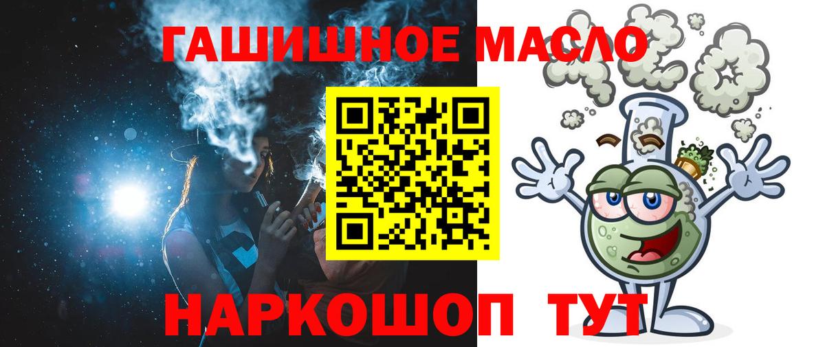Дистиллят ТГК Wax Курчатов