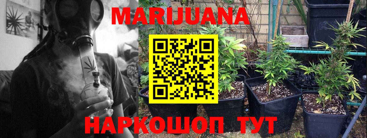 Меф Курчатов
